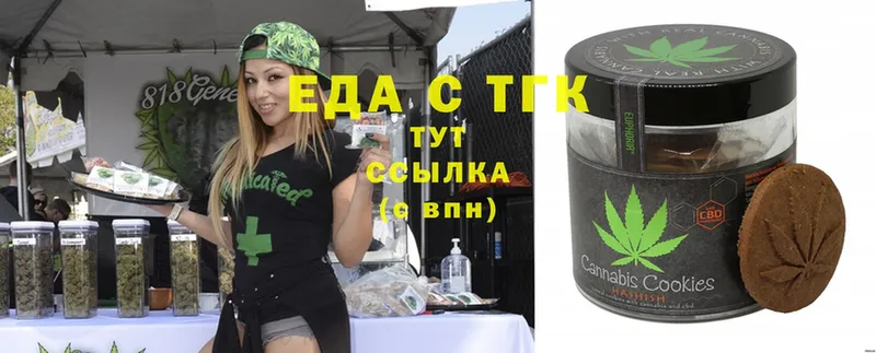 KRAKEN ТОР  хочу   Ирбит  Canna-Cookies марихуана 