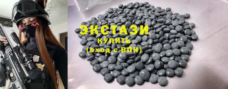 купить закладку  Ирбит  ЭКСТАЗИ 280 MDMA 