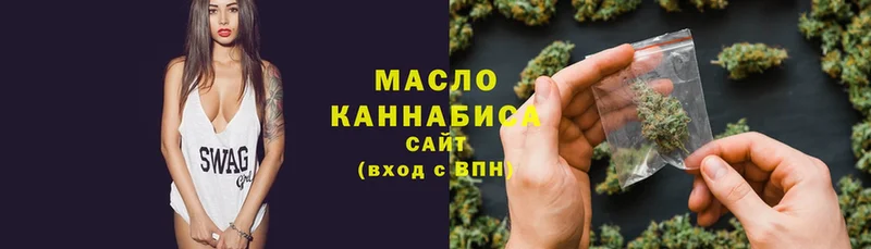 Дистиллят ТГК гашишное масло  купить наркотики цена  Ирбит 